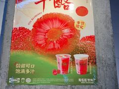 -馬伍旺川菜(江北虹悦城店)