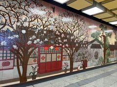 -平安里(地铁站)
