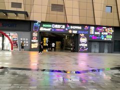 -风云再起游乐汇(南京常发广场店)