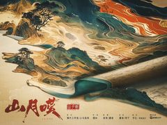 -和基广场