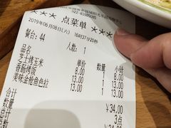 账单-萨莉亚意式餐厅(彩悦城店)