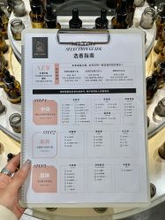 -香遇沙龙香水·调香·团建