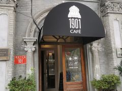 -1901 Cafe(西四店)