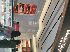 -布歌东京(合生汇店)