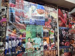 -王歘歘·chuǎ火锅(五道营店)