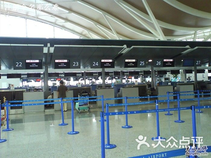 浦东国际机场换登机牌、托运处图片-郑州