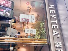 门面-喜茶(上海打浦桥日月光gelato lab+店)