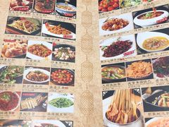 菜单-锦里味道·传统川菜