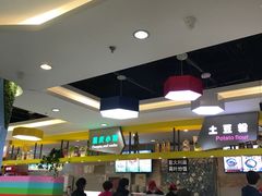 -食美汇美食广场(新奥购物中心店)