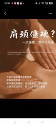-雅曼妮spa美容养生