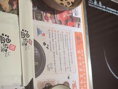 -温野菜涮涮锅(大悦城店)