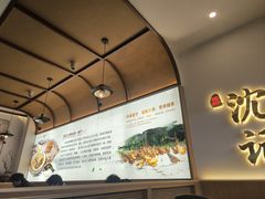 -沈记土鸡米线(七星街品牌中心店)
