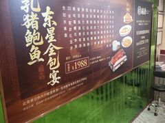 -稻香酒家·35年老字号(侨光店)