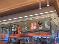 -争鲜回转寿司(中街大悦城店)