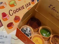 -CookieJar曲奇家(东方宝泰店)