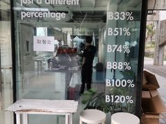 门面-BLATAGE COFFEE