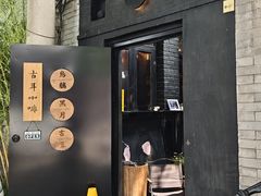 -古耳咖啡(北锣店)