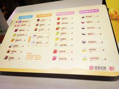 菜单-蜜雪冰城(曼哈顿十字路口店)