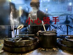 -滋啦啦油煎铺一乌镇萝卜丝饼