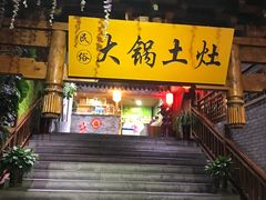 -来小酌·长安酒家(翠庭大厦店)
