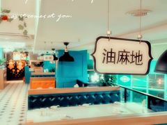 -东鑫记港式茶餐厅(南京东路店)