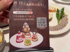 -狮拾久·现代新加坡料理(福田COCO Park店)