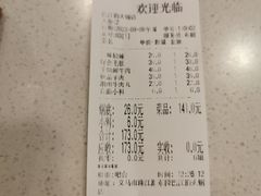 -巴江韵百年火锅(义马分店)