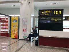 -南昌昌北国际机场