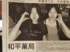 -北京前门大栅栏