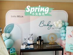 -baby bella小贝拉母婴护理中心(北京东隅店)