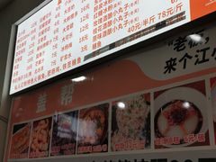 -盖帮鳝鱼串串(东郊记忆店)