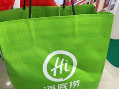 -海底捞火锅(雄峰城店)