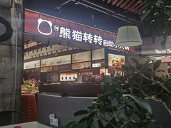 -石家庄万象城
