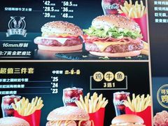 -麦当劳(郴州北湖店)