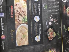 -板长寿司(ION店)