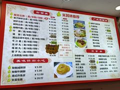 -竹园竹升面(西关总店)