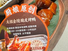 -小厨娘绣中淮扬(大行宫科巷店)