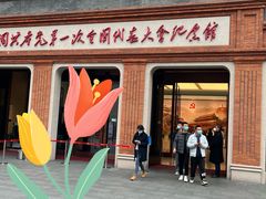 -中共一大纪念馆