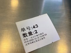 -1点点(河南中路店)