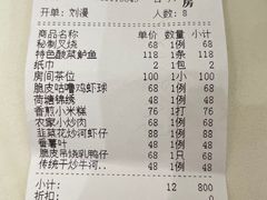 -长禧家·珑厨(东山口店)
