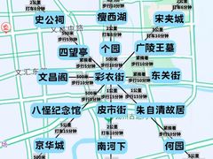 -陈记菜馆·非遗淮扬菜(东关街教场店)