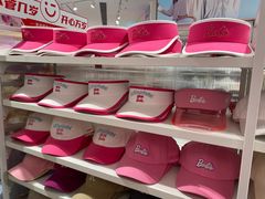 -名创优品(北京新中关购物中心地铁层店)