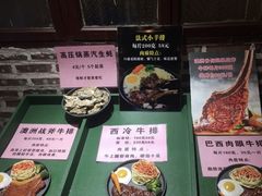 -两点半深夜牛排(斗西路店)