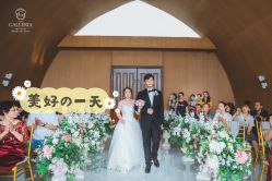 -格乐利雅婚礼艺术中心(浦东花木店)
