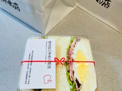 -崎本的店·专业酵种吐司(无锡万象汇店)