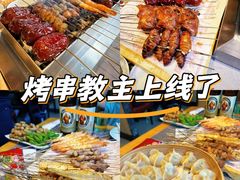 -老白清真烧烤(锦州旗舰店)