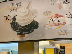 -麦当劳(佛山流行前线店)
