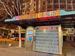 -吉庆街美食广场