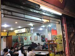 门面-沙湾姜埋奶(兴新包店)