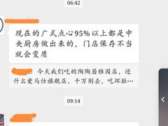 -陶陶居·雅园(凯华国际店)